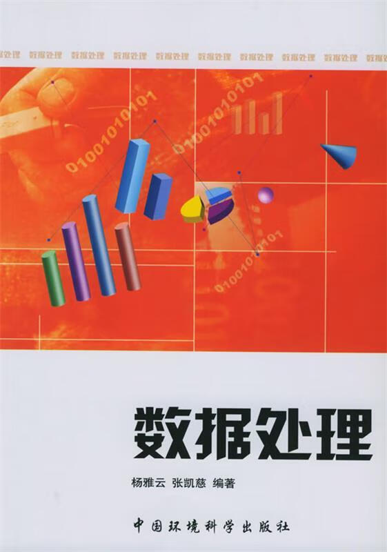 《軟件開發》 舊書中的知識光芒與現代價值探尋