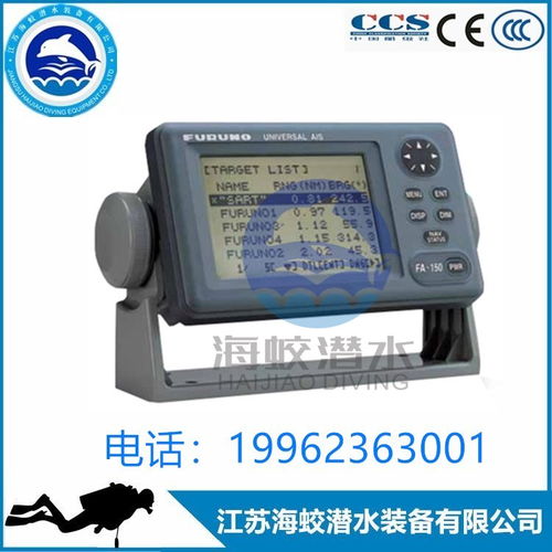 衛(wèi)星通信設備 特種裝備領域的關鍵通信利器