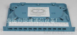 世紀人12芯一體化熔纖盤 捷配電子市場網(wǎng)上的通信設(shè)備優(yōu)選