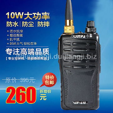 通信設(shè)備 特種裝備網(wǎng)的尖端產(chǎn)品頻道，連接全球特種行業(yè)的智能樞紐