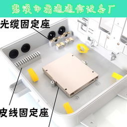 GFS DT12B 新款12芯光纖分纖箱 慈溪市鼎通通信設(shè)備廠的高效通信解決方案